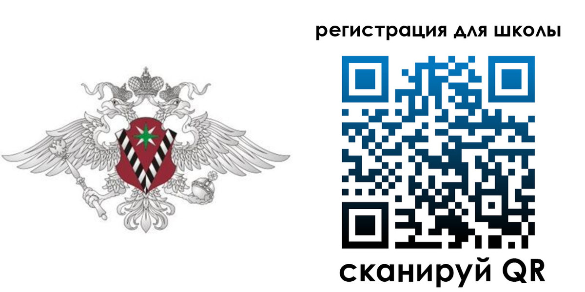 прописка ребенка в Дедовске