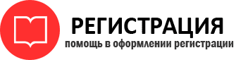 прописка в Дедовске id183530